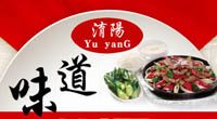 热烈祝贺河南征轮味业有限公司网站正式开通！